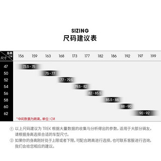 崔克（TREK）公路车 EMONDA SL 7 碳纤维无线电变轻量爬坡竞赛级公路自行车