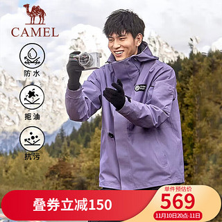 骆驼（CAMEL）户外冲锋衣男女三合一抓绒秋冬防风防水登山服外套 A13CA31156，凝夜紫，男 XXXL