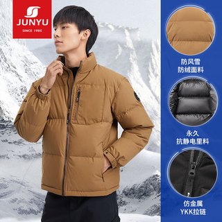 君羽户外羽绒服男800蓬白鹅绒加厚立领保暖鹅绒服H52219 黑色 3XL（白鹅绒210克）