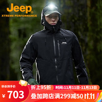 Jeep 吉普 单层冲锋衣男冬户外机能防风休闲男士连帽外套 品牌黑 XXL(180-195斤)