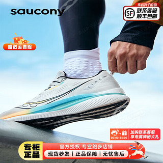 索康尼（SAUCONY）男鞋女鞋 23冬季TIDE浪潮跑鞋轻便透气运动鞋减震耐磨跑步鞋 TIDE/浪潮/白黑黄 37.5/5/230mm