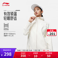 LI-NING 李宁 防风防泼水加绒保暖摇粒绒风衣女子秋冬运动外套 香槟白-1 XS