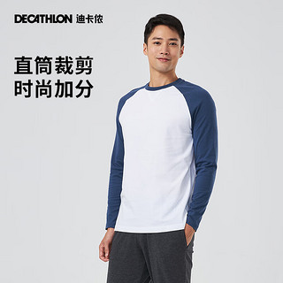 迪卡侬（DECATHLON）【23年新】直筒T恤男秋冬跑步棉质运动服休闲运动上衣 浅白垩灰 2XL