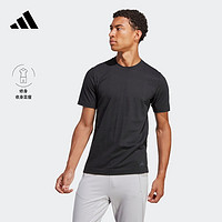 adidas 阿迪达斯 官方男装春夏新款速干瑜伽运动短袖T恤IB8956