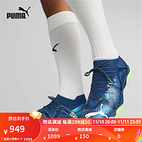 PUMA 彪马 男子足球鞋 FUTURE ULTIMATE CAGE 107364 藏青色-白-绿色-03