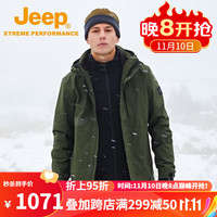 Jeep/吉普 可拆卸 男士冲锋衣 软壳内胆 XL(165-180斤) 深橄榄