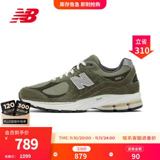 NEW BALANCE NB23男鞋女鞋2002R系列复古运动休闲老爹鞋 浅军绿 M2002RHN 37.5(脚长23cm)