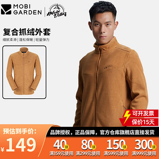 牧高笛（MOBIGARDEN）抓绒衣男摇粒绒外套保暖户外运动宽松加厚冲锋衣内胆上衣开衫拉链 橘棕色-男【NM20311037-1】 S码【150-165cm】【80-120斤】