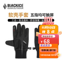 BLACKICE 黑冰 冬季户外徒步露营骑行防风加绒保暖可触屏防滑软壳手套 黑色 L