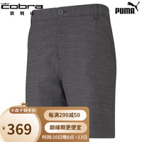 彪马(PUMA)高尔夫运动裤 101 Heather男士休闲时尚舒适下装短裤 59923801 灰色 34