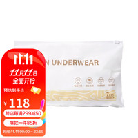 牧高笛(MOBIGARDEN)一次性内裤 户外出差旅行便携免洗日抛一次性裤衩 女/珍珠白(7条装*4包) XL