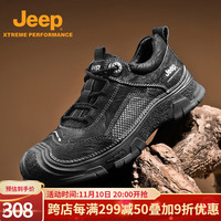 Jeep吉普男鞋秋冬户外运动休闲老爹鞋百搭工装跑步徒步登山鞋子男 黑色 43