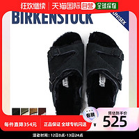 BIRKENSTOCK 勃肯 日本直邮BIRKENSTOCK男潮款一字拖透气凉拖鞋子运动户外休闲沙滩