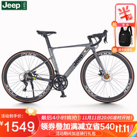 Jeep 吉普(Jeep)公路车碟刹变速自行车男女单车竞技代步跑车 暮云灰 700C 16速闸变一体