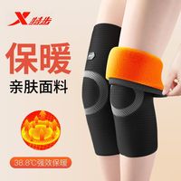 特步 XTEP护膝男女护膝盖 加绒款黑 XL码一对装