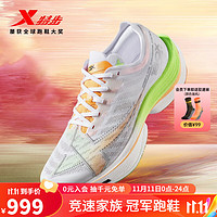特步新一代竞速跑鞋160X5.0碳板马拉松竞速跑步鞋男女鞋运动鞋 新白色/甜橙色-女 39
