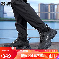 探路者徒步鞋登山鞋 户外运动防水防滑耐磨增高轻便 黑色- 男款-TFRRBL91793 40