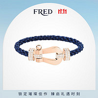 FRED 斐登 Force 10系列超大号18K玫瑰金半镶钻石手链 超大号海军蓝纺织链绳 精钢套箍 19