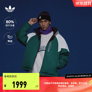 adidas 阿迪达斯 三叶草男装冬600蓬双面穿运动保暖鸭绒羽绒服 森林绿 A/XS