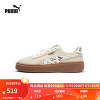 PUMA 彪马 女子复古休闲鞋 SUEDE PLATFORM DRAW 395904 米白色-米白色-烤杏仁色-01 38.5
