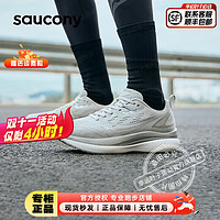 索康尼（SAUCONY）男鞋女鞋 23冬季TIDE浪潮跑鞋轻便透气运动鞋减震耐磨跑步鞋 TIDE/浪潮/灰色 44.5/10.5/285mm