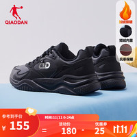 乔丹QIAODAN运动鞋男20休闲鞋加绒保暖棉鞋老爹鞋跑步鞋 黑色/乔丹白 43