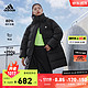 adidas 阿迪达斯 轻运动女装冬季长款保暖连帽鸭绒羽绒服IV7556 黑色 A/S（选小一码）