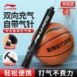 LI-NING 李宁 打气筒篮球足球排球气球气筒便携式球针气针迷你打气泵通用充气装备（含气针）