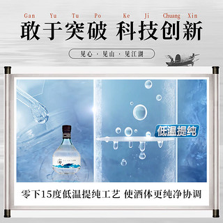 XIAODAO 小刀 白酒 江湖酒40度 浓香型白酒 150ml*6瓶礼盒装 纯粮酒 自饮