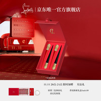 Christian Louboutin 路铂廷（Christian Louboutin）CL细高跟唇膏礼盒套装化妆品 萝卜丁口红