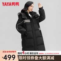 鸭鸭羽绒服鸭鸭（YAYA）羽绒服女中长款冬季连帽休闲时尚加厚保暖外套SX 黑色 M
