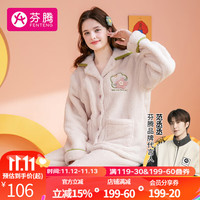 FENTENG 芬腾 睡衣女20花瓣领温暖厚实长袖开衫家居服睡衣套装 米白色 M