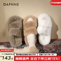 达芙妮（DAPHNE） 毛毛拖鞋女20居家懒人鞋加绒外穿一字带厚底棉拖鞋 杏色【双带款】 35