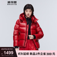 波司登羽绒服女2023泡芙短款连帽鹅绒亮面外套B30143110 奇迹红1603 185/104A