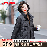 鸭鸭（YAYA）中老年羽绒服女40岁50岁小个子短款冬装洋气加厚保暖外套XD 黑色 160/84A(M)