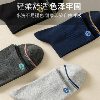 真维斯秋季男时尚中筒休闲袜运动袜子潮【5双装】YM 黑色 宝蓝 白色 浅灰 深灰 6846 F