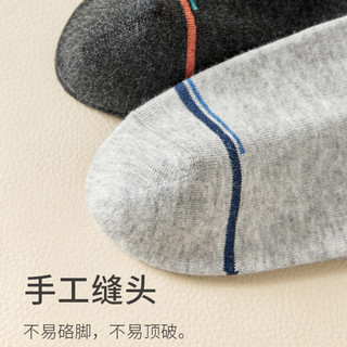 真维斯秋季男时尚中筒休闲袜运动袜子潮【5双装】YM 黑色 宝蓝 白色 浅灰 深灰 6846 F