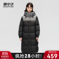 雪中飞 SNOWFLYING拼接撞色斜插大口袋侧边织带活力个性围脖式连帽女士长款羽绒服 黑色 155/80A