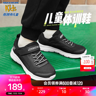 SKECHERS 斯凯奇 男女童鞋儿童运动鞋秋季网布软底减震跑步鞋405216L 黑色/BLK 30