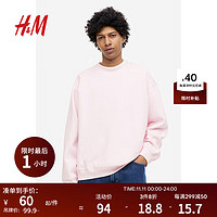 H&M男装卫衣简约套头圆领休闲长袖上衣0970818 粉色 180/124A