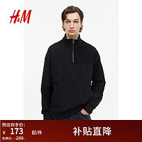                                                                                 H&M男装卫衣拉链立领棉质宽松版卫衣1196978 黑色 180/124A