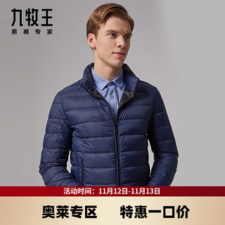 九牧王【奥莱款】羽绒服冬季厚款白鸭绒轻薄立领便携保暖短款外套男