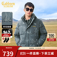 Cabbeen 卡宾 卡通满印连帽羽绒服 90鸭绒