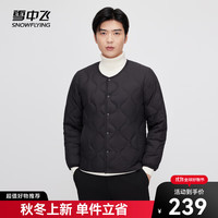 雪中飞 SNOWFLYING男士羽绒内恤短款无领休闲超薄羽绒服柔软亲肤/至11.25 黑色8056 170/88A