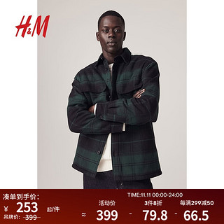 H&M男装衬衫冬季柔软斜纹棉布泰迪绒衬里外套试衬衫1072992 绿色 180/124A