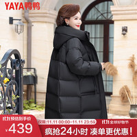 鸭鸭羽绒服鸭鸭(YAYA)中老年冬装羽绒服女奶奶装棉袄加厚外套中长款老太太衣服QC 黑色 M