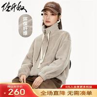 GIORDANO 佐丹奴 短款外套女秋冬玉狐绒保暖双抽绳立领宽松夹克18373908 10杏色 L