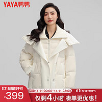 鸭鸭羽绒服鸭鸭（YAYA）羽绒服女冬季短款翻领时尚百搭休闲保暖外套MY 米白 S