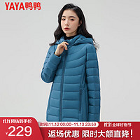 鸭鸭（YAYA）女羽绒服中长款连帽立领保暖时尚休闲百搭外套秋冬KXM 碧水蓝 XL