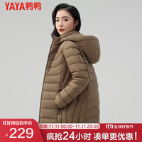 鸭鸭羽绒服鸭鸭（YAYA）女羽绒服中长款连帽立领保暖时尚休闲百搭外套秋冬KXM 摩卡色 XL